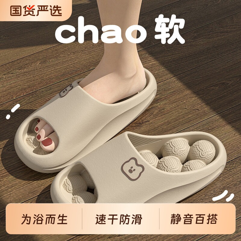 浴室拖鞋女士四季2025新款室内镂空速干防滑情侣凉拖男士按摩厚底