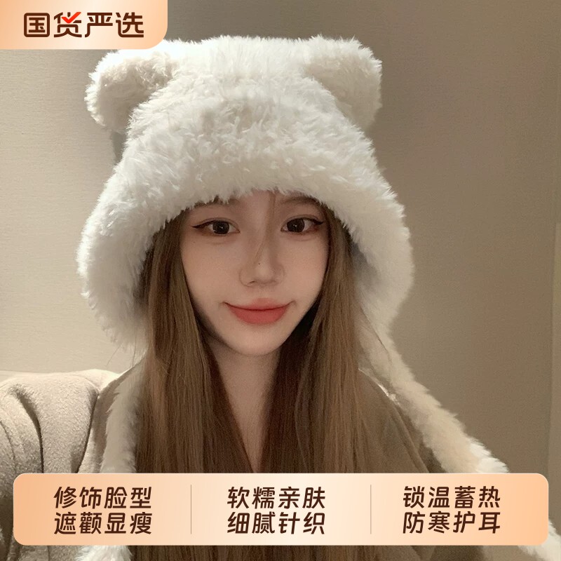 白色毛绒帽子女秋冬可爱小熊耳朵大头围显脸小保暖针织护耳雷锋帽