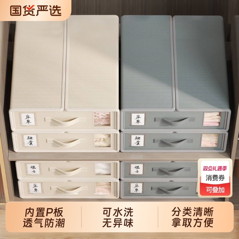 床单被套收纳盒四件套收纳神器被单家用衣柜整理布艺可折叠收纳箱