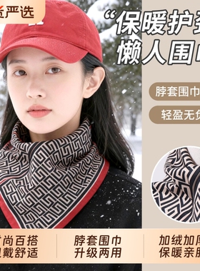 千鸟格三角围巾秋冬保暖男女通用