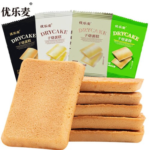 优乐麦干烙蛋糕饼干干酪奶酪鸡蛋单独小包装零食休闲小吃食品好吃