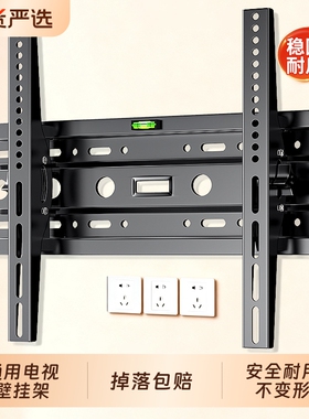 通用电视机挂架壁挂墙支架适用小米海信创维TCL65/85英寸上墙架子