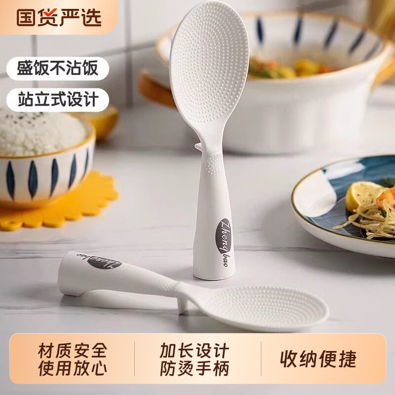 日本不沾米饭勺耐高温家用电饭煲食品级可立式不粘米盛饭打饭勺子