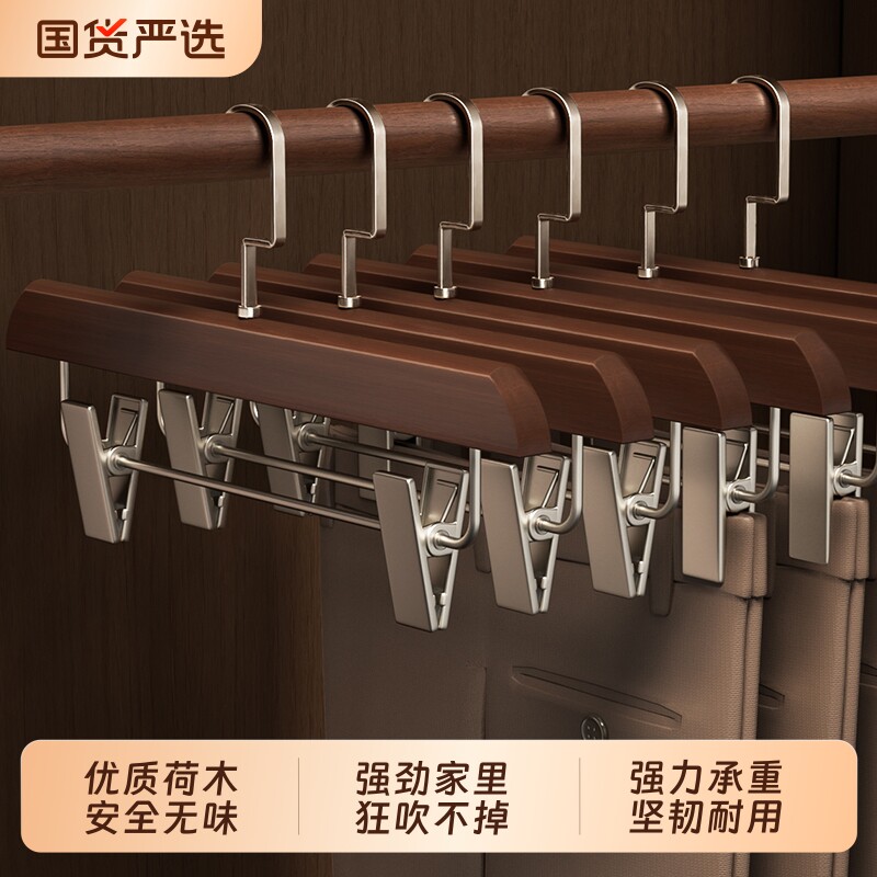 实木裤架裤夹家用无痕裤挂裙子带夹子裤子衣架柜服装店衣柜防滑