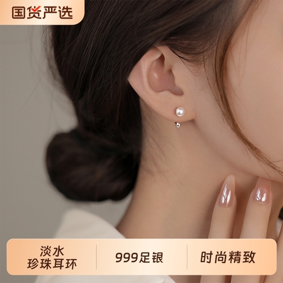 银奥999足银时尚淡水珍珠女耳环