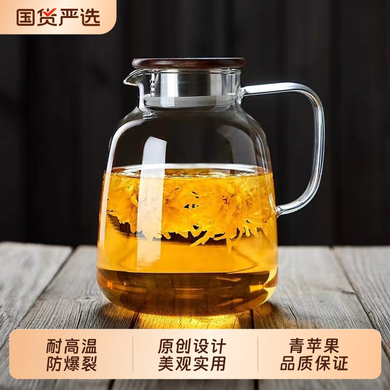 玻璃耐高温煮茶壶家用