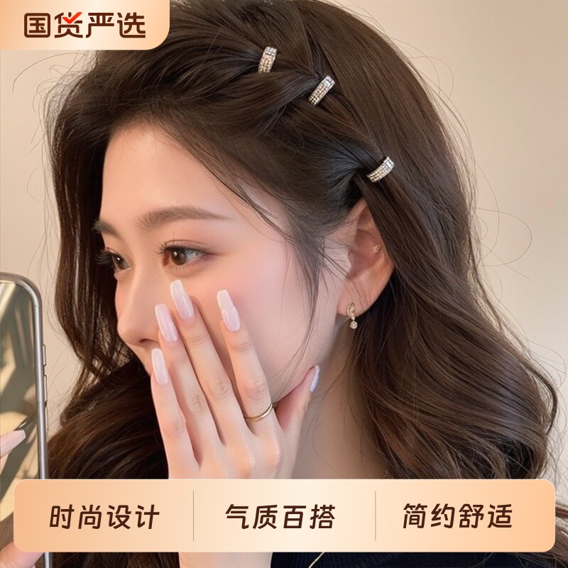 虞书欣同款发扣夹圆形金属发扣女前额水钻发卡刘海侧边小夹子发饰