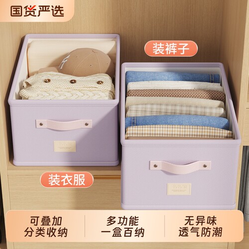 多功能收纳盒【一盒百纳】