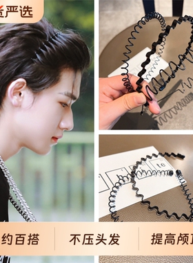 男士发箍男束发带运动发带男发夹女款洗脸头箍女发捆发卡秋冬头饰