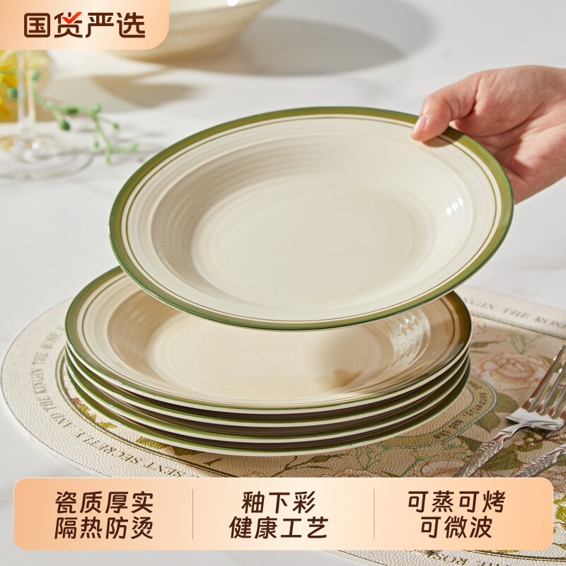 简约清新陶瓷饭盘家用图片