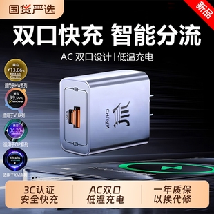 氮化硅充电器超级快充头双口22.5W适用华为苹果小米安卓typec数据线手机多口6A充电线原套装协议氮化镓四合一