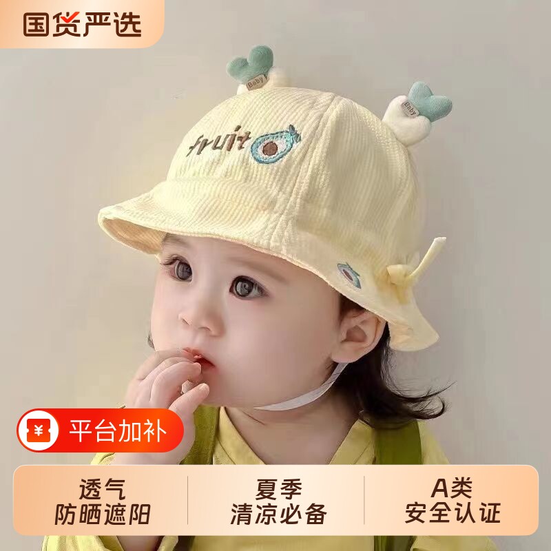 个月宝宝初春婴儿帽子可爱超萌男宝宝女儿童胎帽春秋季薄款帽遮阳