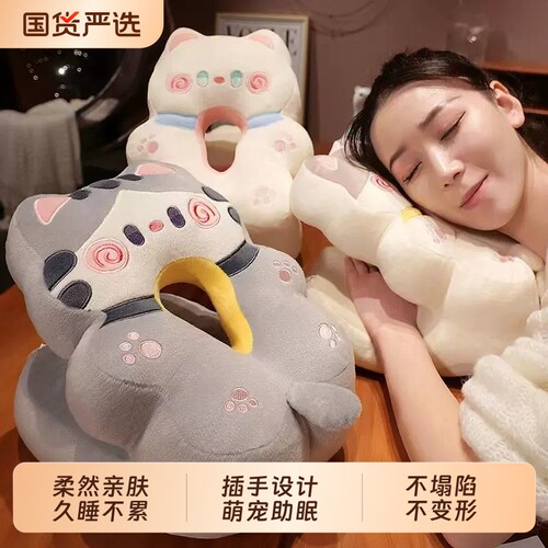 卡通萌宠可爱插手设计久趴不累枕