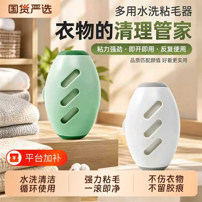 可水洗粘毛器滚筒家用粘毛神器强力衣物去毛除灰尘清理粘头发神器