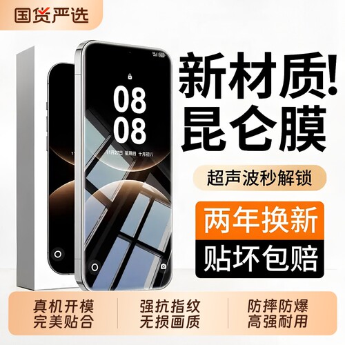 适用华为mate80promax钢化膜mate60pro手机膜70pro新款70air全屏mate80pro屏幕保护膜pro优享版无尘全包热弯