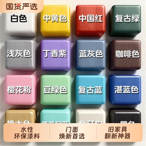 水性漆油漆木器漆家具木门窗室内改色翻新漆白漆清漆环保无味白色