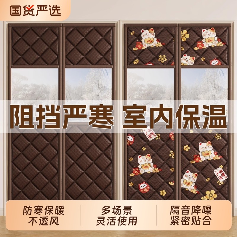 磁吸棉门帘冬季加厚保暖店铺商用2025款家用免打孔挡风防寒隔断帘