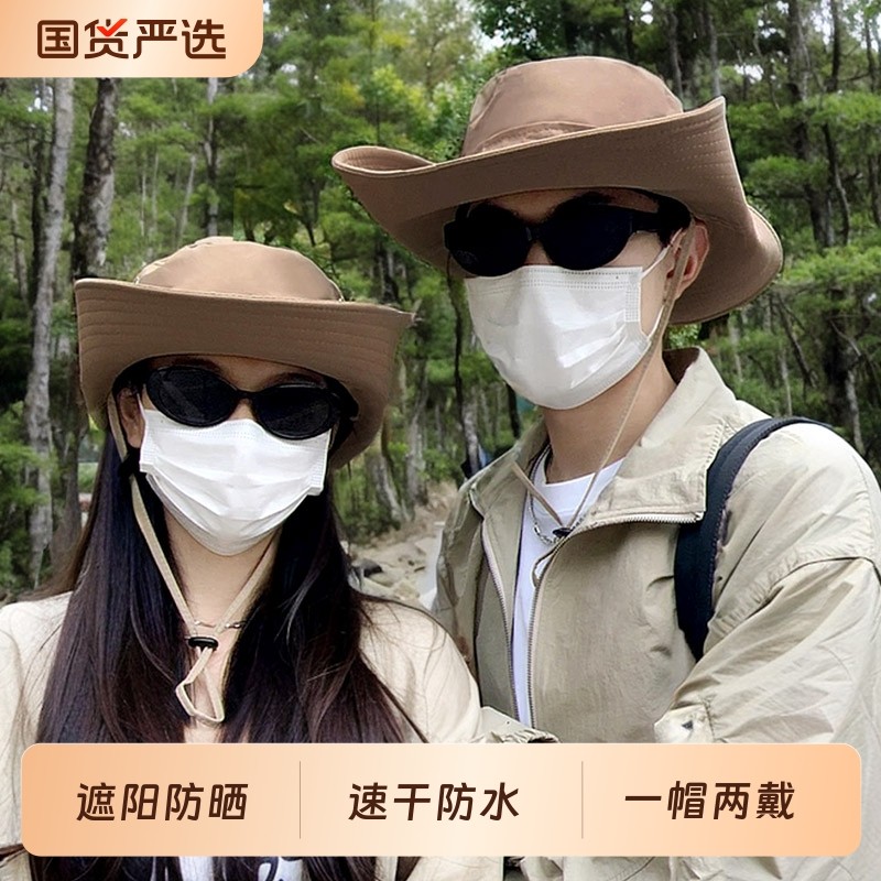 西部牛仔透气防紫外线登山帽渔夫帽防晒帽户外遮阳大帽檐太阳帽子