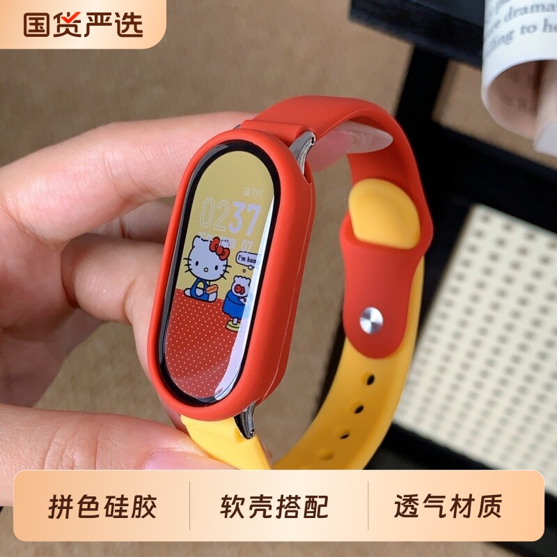 适用小米手环10表带9陶瓷手环腕带陶瓷版硅胶8NFC7/6/5/4/3代band运动高级感男女生透气配件白色黑色粉色拼色图片