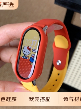 适用小米手环10表带9陶瓷手环腕带陶瓷版硅胶8NFC7/6/5/4/3代band运动高级感男女生透气配件白色黑色紫色