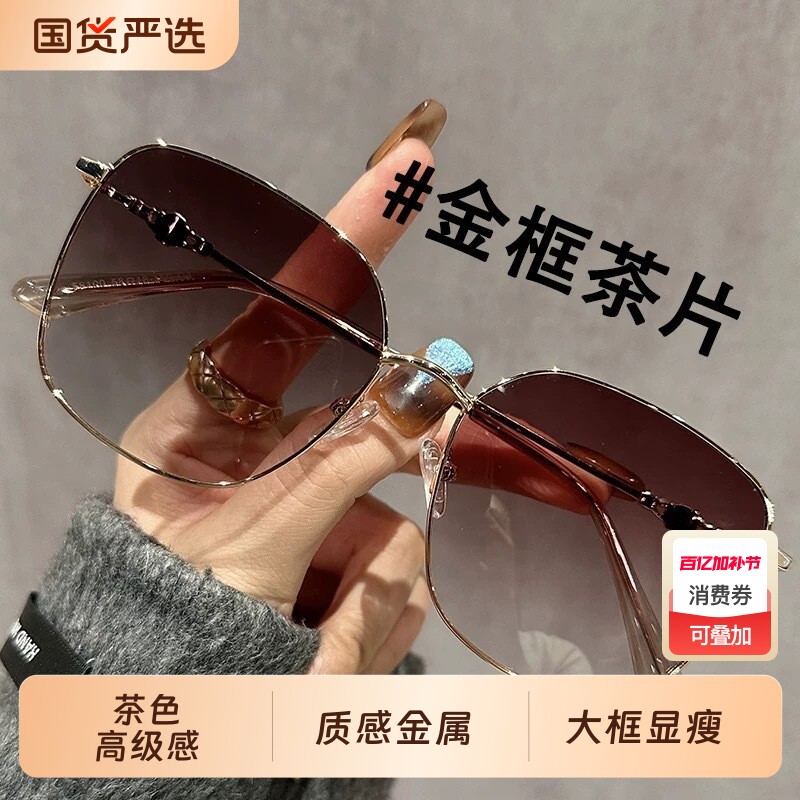 茶色墨镜女款2025新款高级感近视可配度数防紫外线偏光太阳镜圆脸