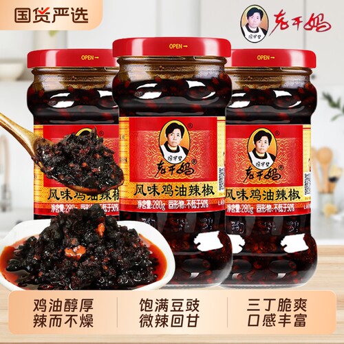 老干妈风味豆豉油辣椒酱拌饭酱