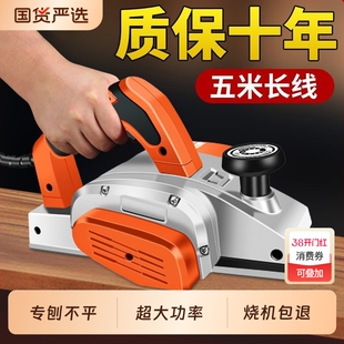 创一电刨多功能木工手提电动刨子刨木压刨机砧板菜板家用小型台刨
