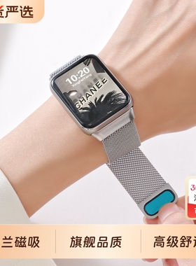 适用小米手环8Pro金属手表表带新款9pro米兰磁吸腕带智能手环红米watch4代通用Redmiwatch5男女原装表链编织
