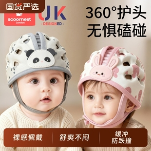 婴儿防摔护头神器宝宝学步防撞头盔儿童学走路安全帽夏季 头型爬行