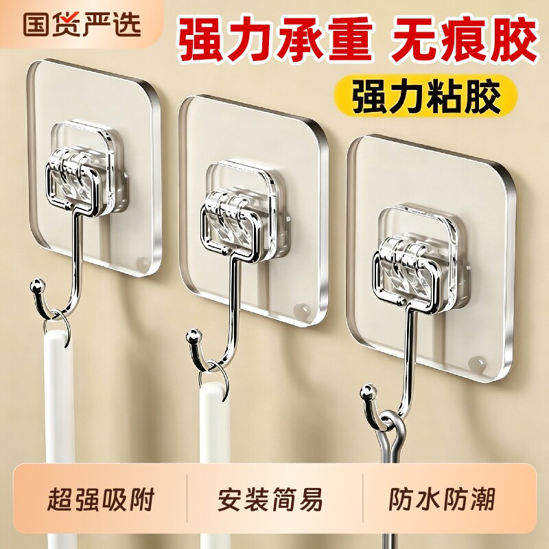 【爆款热销】超强吸附挂钩图片