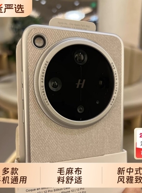 亚毛麻布料磁吸适用OPPOFindx8s+手机壳x8Ultra防滑指纹Reno13新vivoX200s电镀银X200promini半包iQOO12硬pc