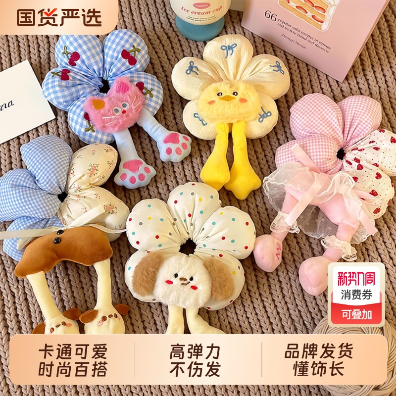 2026新款卡通屁屁大肠发圈儿童可爱头花头饰小女孩丸子头扎发发绳