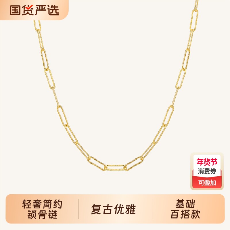 ARSIS自由搭配方框Y字链简约项链百搭锁骨链小众设计颈链女