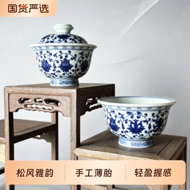 柴窑青花缠枝莲内绘双狮压手盖碗纯手工手绘茶具景德镇陶瓷