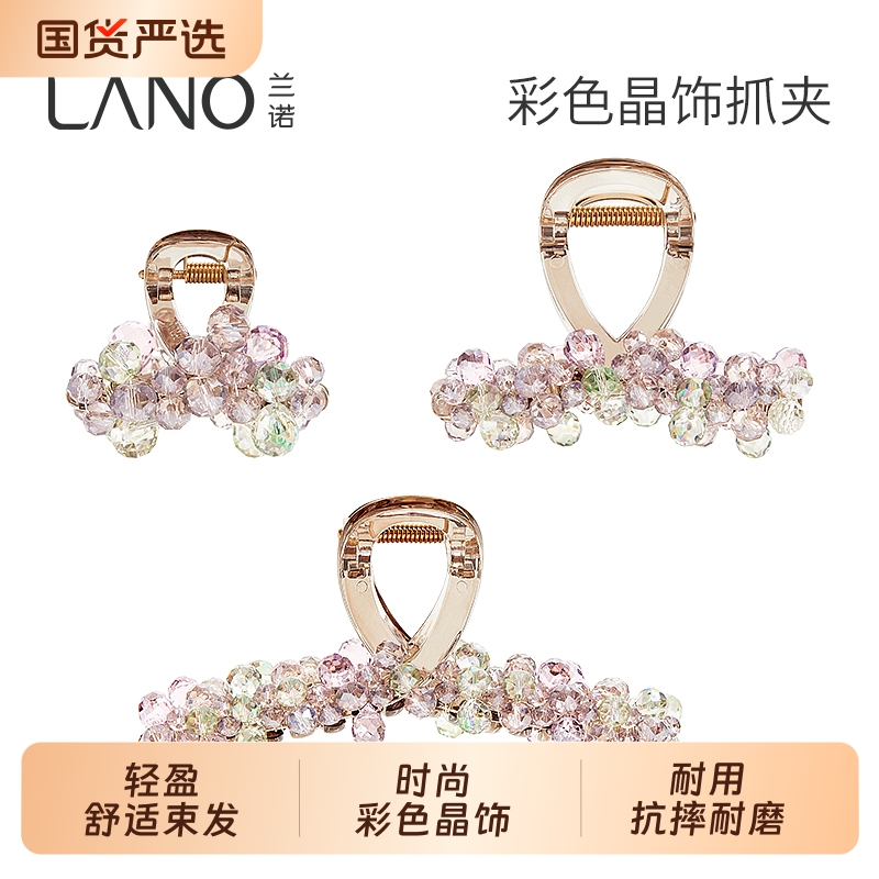 兰诺清新时尚彩色鲨鱼夹