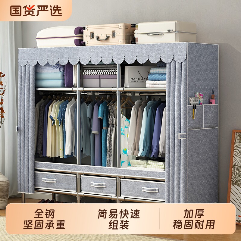 布衣柜加厚加粗全钢架简易衣柜家用卧室出租房带抽屉结实衣橱组装