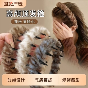 毛绒发箍女款 发卡显脸小高颅顶神器 洗脸头箍女高级感洋气百搭时尚