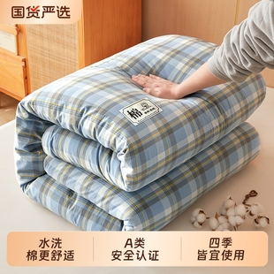 新疆棉花被子棉被芯加厚保暖冬被可拆洗单人学生宿舍垫被褥可机洗