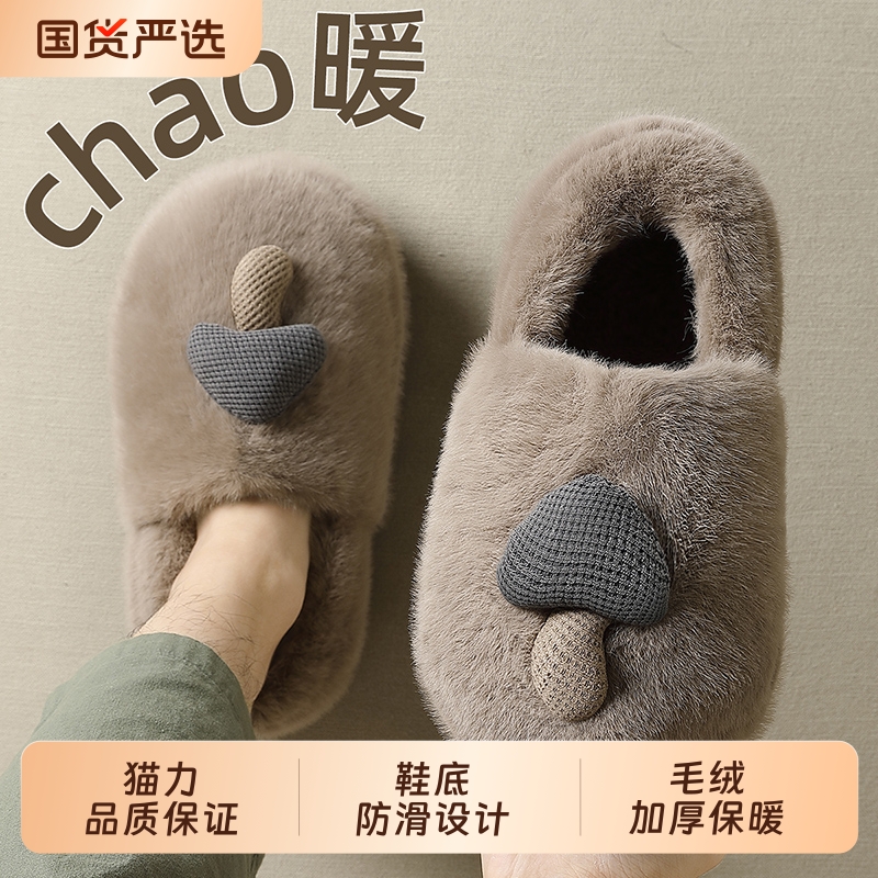 猫力厚底绒面拖鞋|191人收藏