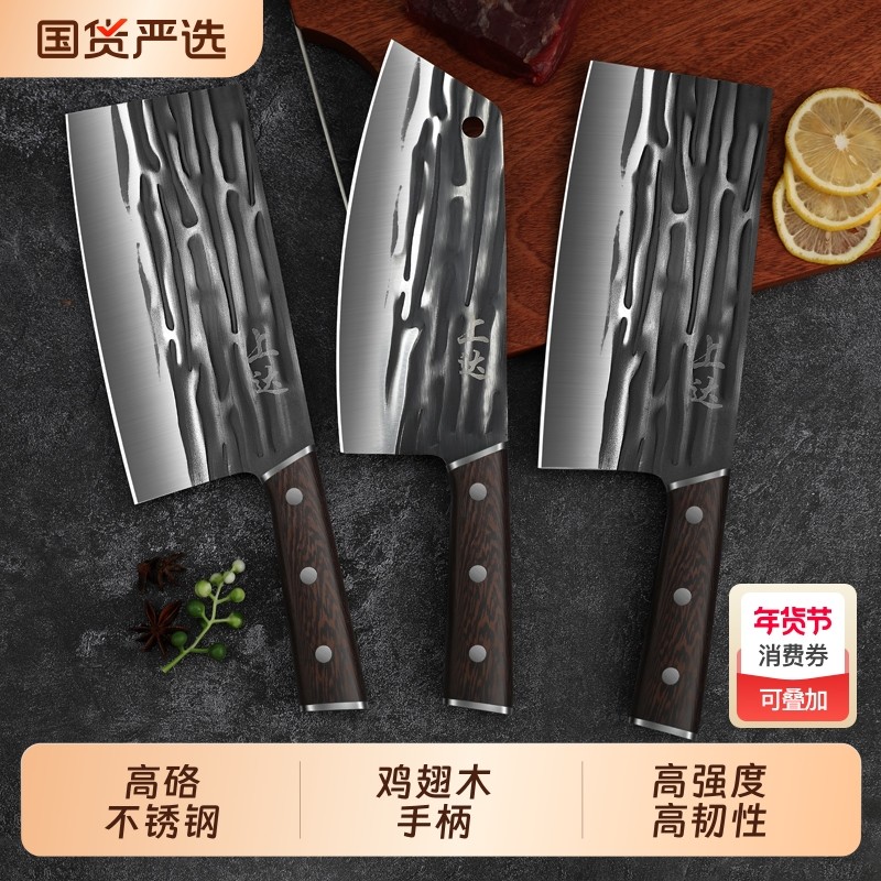 阳江锻打菜刀家用刀具厨房高硬度锋利斩切两用切片切菜切肉砍骨头,厨房/烹饪用具,菜刀,淘宝优惠券,粉丝福利购,淘宝优惠卷