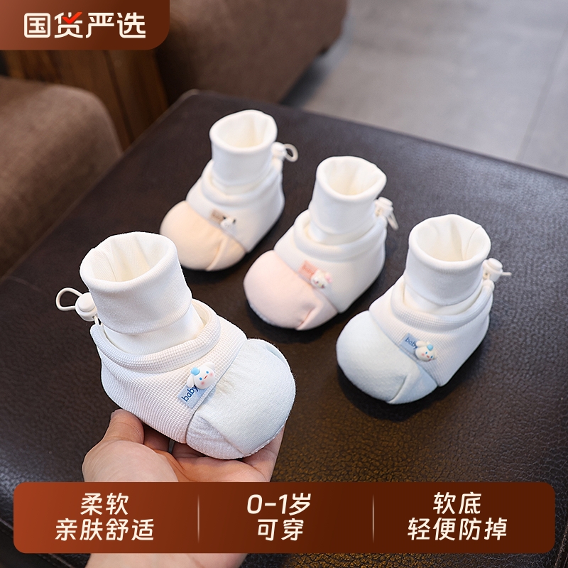 宝宝软底防掉学步鞋|168人收藏