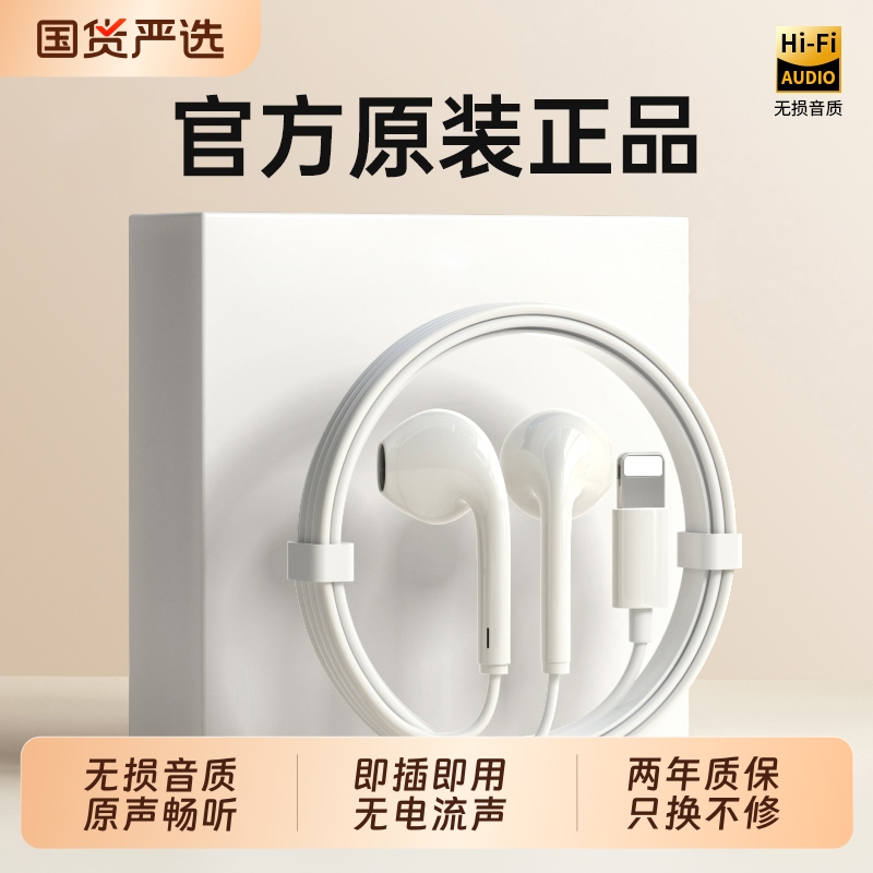 senhomtog耳机有线原装正品半入耳式typec接口适用于苹果iPhone