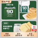 90压缩饼干正品 旗舰店军训粮压缩干粮代餐33无糖饼干应急储备食品