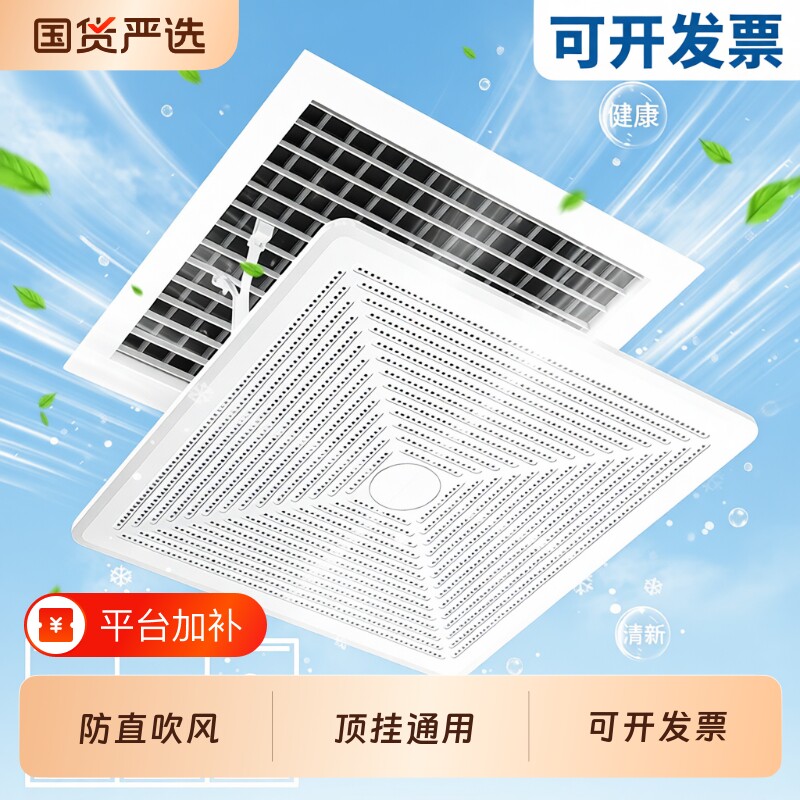 中央空调出风口挡风板办公室防直吹正方形风管机通用挡板导风加宽