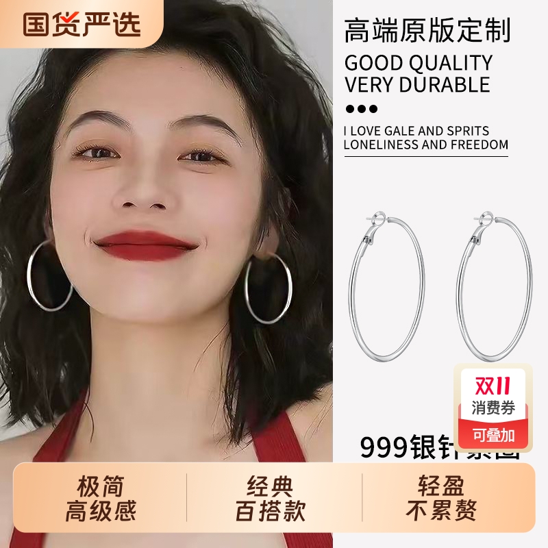LNIEER百搭S999纯银针圆圈耳环女