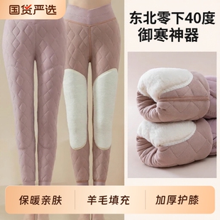羊毛保暖裤护膝女款加厚加绒秋裤东北棉裤冬季零下40度打底裤神器