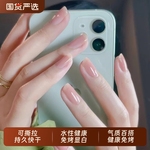 裸色指甲油可撕拉新款夏天快干2025免烤女持久透明护甲显白车厘子