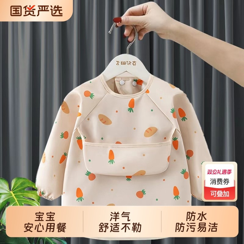 宝宝吃饭围兜秋冬儿童罩衣围裙幼儿园反穿衣婴儿辅食防水防脏护衣