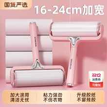 粘毛器滚筒滚刷床上头发清理家用衣服黏去猫毛神器可撕式卷纸地毯