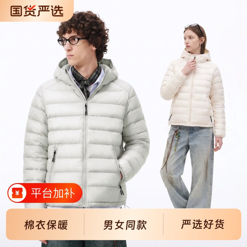 冬季排骨连帽棉衣男女潮牌氛围感宽松百搭棉服轻薄保暖高级感外套